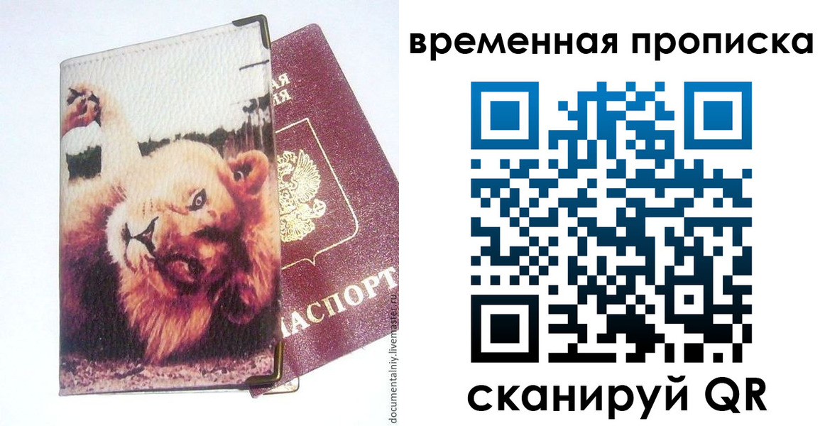 пропишу в квартире в Глазове