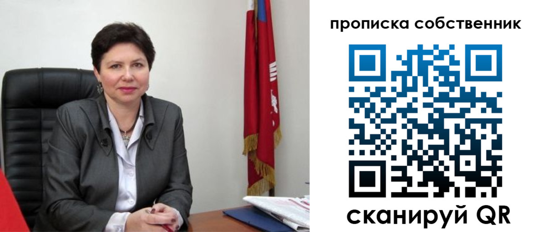 временная регистрация поиск в Глазове