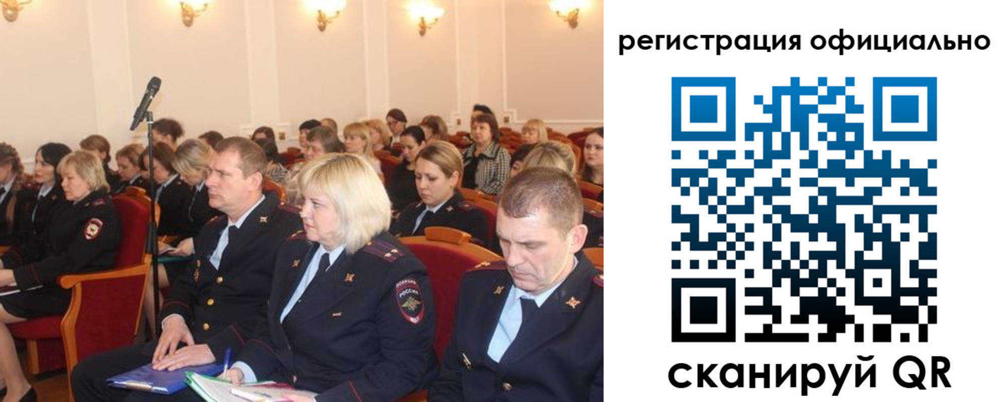 временная регистрация купить в Глазове