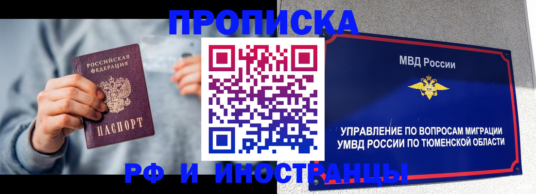регистрация для школы в Глазове
