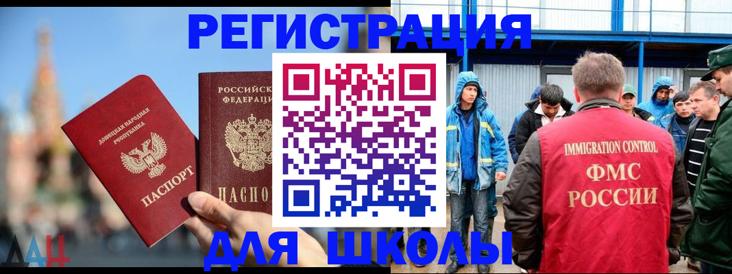 регистрация в Глазове